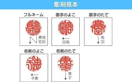 【 宝石印鑑 】ローズクォーツ13.5mm　～ そらのハンコ工房 ～