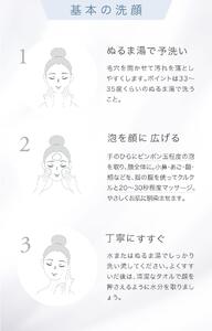 【SHIRORU】 クリスタルホイップ ブラック120g 炭酸泡洗顔_OS305-0003