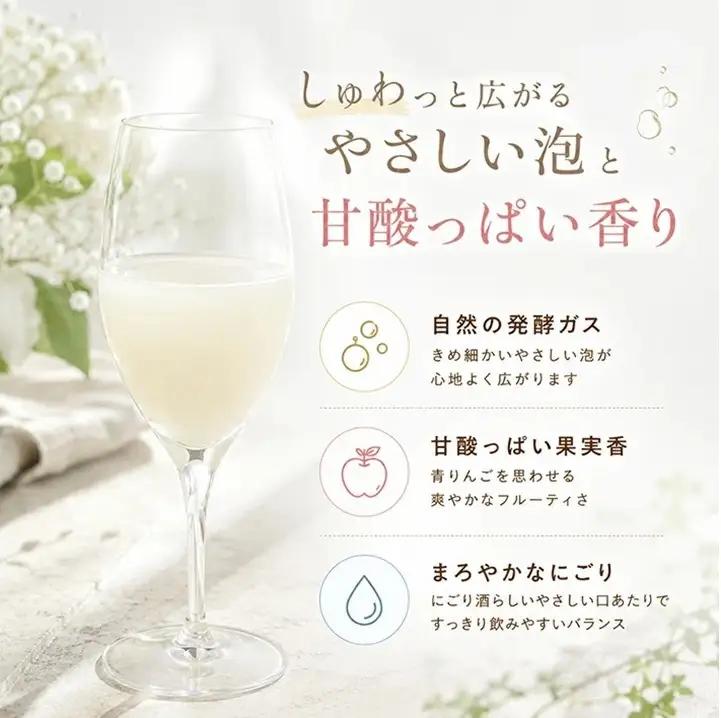 SZ0406　初孫 発泡性にごり純米酒 しゅわしゅわDew　500ml×1本