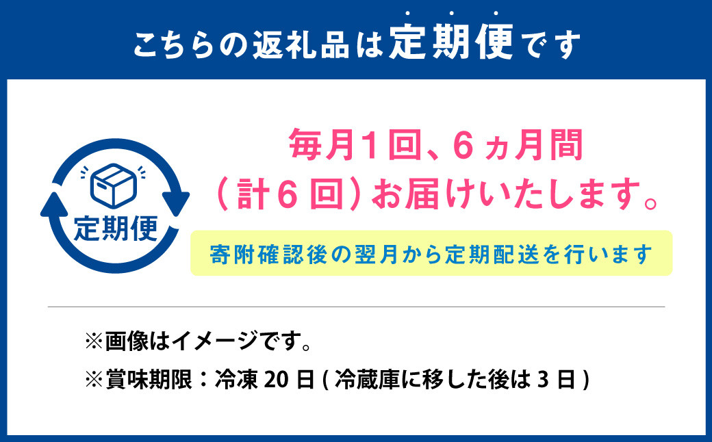 【6ヶ月定期便】菊川さくら屋の生クリームどらやき（アソート8個）