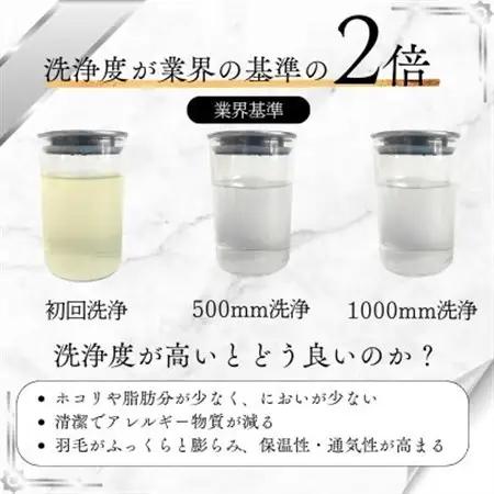 【洗える】羽毛布団 シングル 日本製 ダウン90% 1.2kg 無地クリーム抗菌防臭防ダニ立体キルト【1127741】