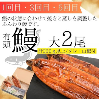 【F90002】 ＜定期便・全6回＞肝付町セレクト定期便《鰻と牛肉を楽しむ定期便》_イメージ2