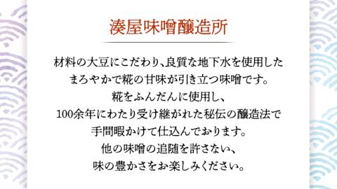 稲荷味噌 6㎏ （1㎏×6） 味噌 みそ 糀 麹 味噌汁 みそ汁 食品 調味料 発酵食品 お取り寄せ 国産 こだわり 食材 [BJ004sa]