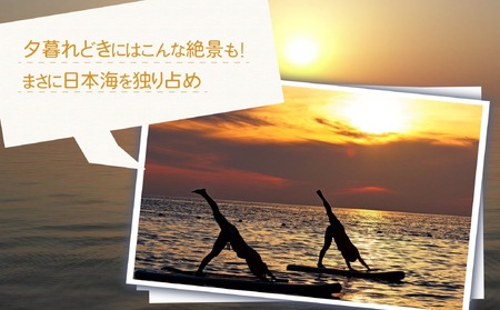 【サップ体験チケット】（1人/60分）出雲崎町 | サップ 新潟県 出雲崎町