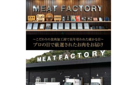 熊野牛 生ハンバーグ 8個入り