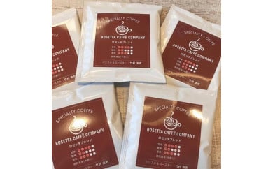 コーヒー 5パック 6種 飲料 焙煎 ギフト 贈答用 お歳暮 ドリップ スペシャルティーコーヒー