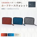 【ふるさと納税】LUEGO URIBOU ウリボウ カードケースウォレット カードケース ウォレット 財布 小物 職人 ハンドメイド 贈り物 ギフト プレゼント お祝い 山形県 新庄市 F3S-1178