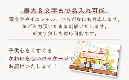 【名入れ可能！】レースのお花 ベビーリュック【coco plus an factory】ミルキーシルバー[OCR084-4]