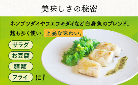【全2回定期便】やさい昆布ドレッシング 150ml 3本 [DAS030] ドレッシング