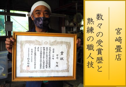 【宮崎畳店】畳工場見学とインテリアミニ畳製作体験（１名分・２枚）