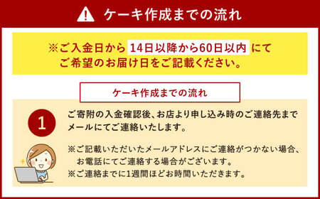 【チョコクリーム】サプライズに最適！ 写真ケーキ 3～6人用 5号サイズ