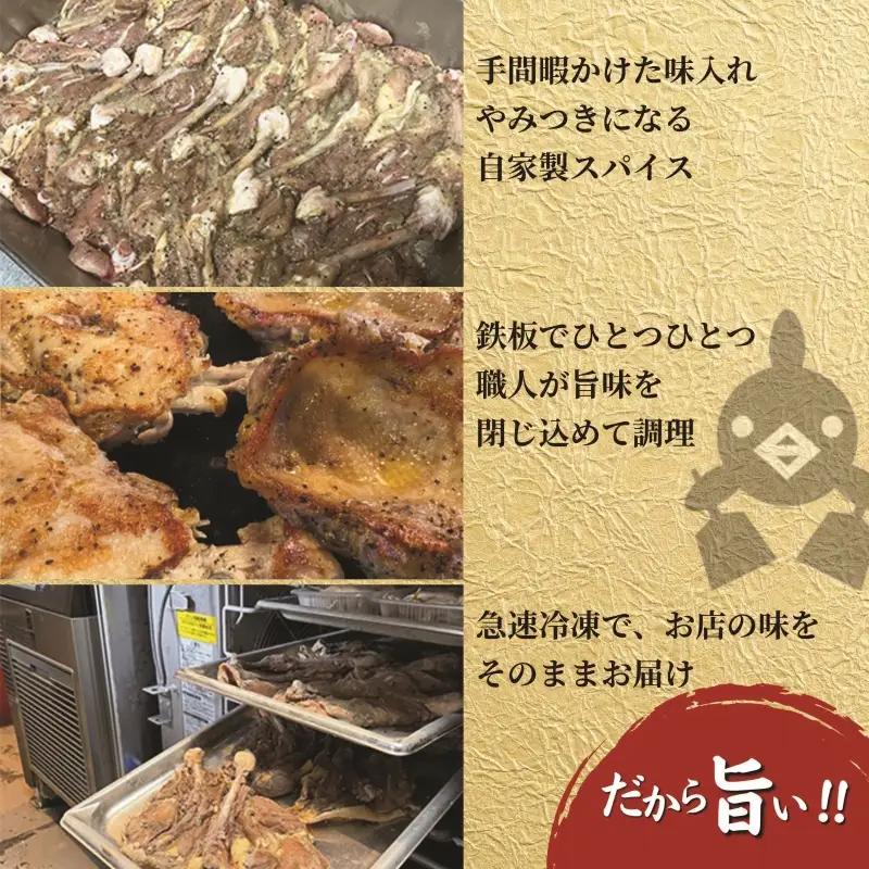 【人気店の味】松山骨付鳥 親鳥 3本セット 骨付鶏 松山【ACF004】