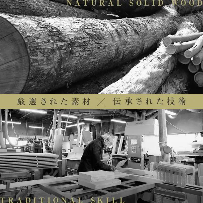 【大川家具】無垢材 サイドキャビネット キャビネット サイドボード 本棚 収納家具 収納 風雅 幅490 ブラックチェリー 左開き 扉付き収納 可動棚 天然木 北欧 国産 完成品【設置付き】