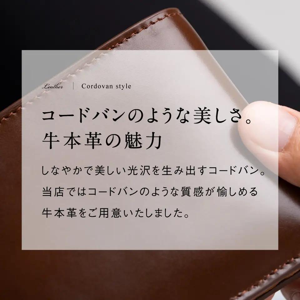 ブラウン MURA 本革 二つ折り財布｜二つ折り財布