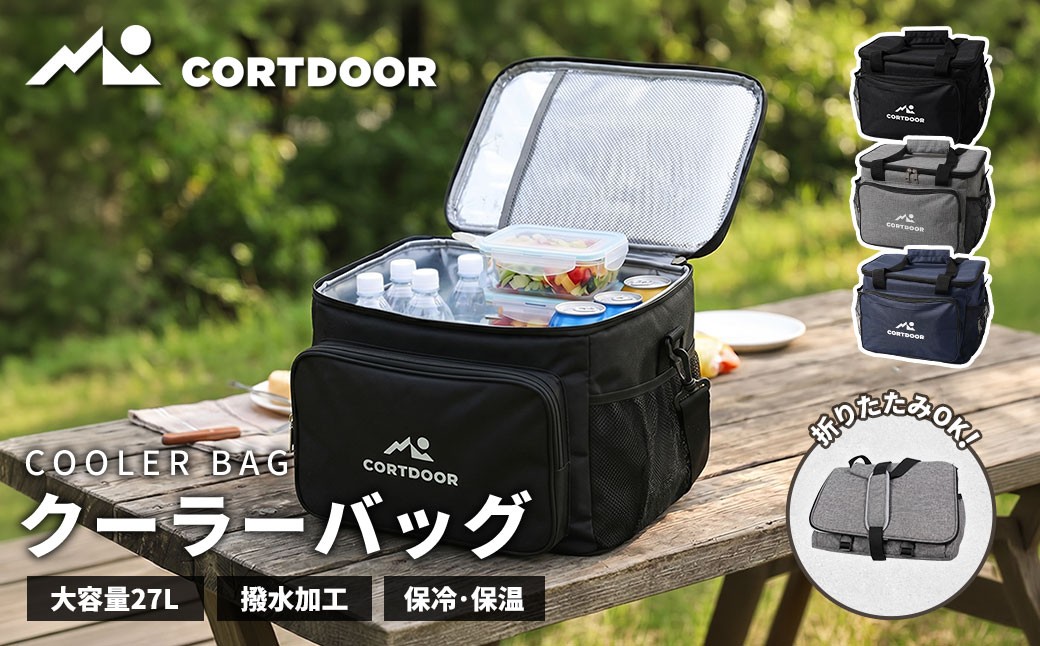 
                  【 CORTDOOR 】 クーラーバッグ ブラック クーラーボックス クーラー バッグ アウトドア キャンプ ピクニック お買い物 アウトドア用品 キャンプ用品 保冷 保温 防水
                