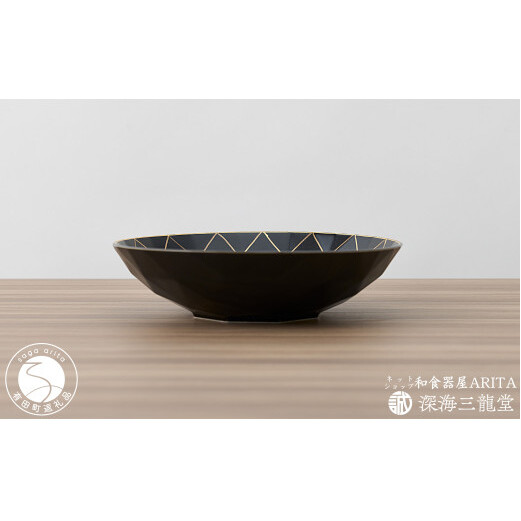 有田焼 エレガントなシーンを演出する黒マットダイヤ浅鉢（深海三龍堂） スタイリッシュ シンプル デザイン モダン 黒い器 黒い食器 A20-455_イメージ3