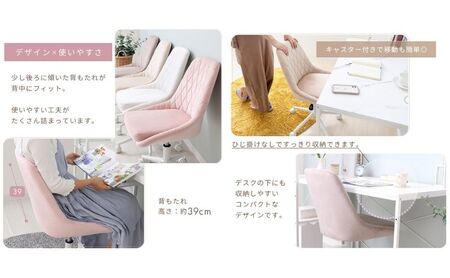 デスクチェア Leria(レリア) 1脚 選べるカラー 椅子 チェア オフィスチェア 事務椅子 ワークチェア OAチェア パソコンチェア ゲーミングチェア コンパクト 昇降 回転 ミドルバック ベロア