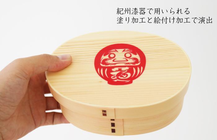 紀州漆器 曲げわっぱ まげわっぱ 弁当箱 だるま 赤 ［YS107］