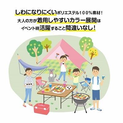 ふるさと納税 大館市 大館市観光キャラクターはちくんエプロン |  | 02