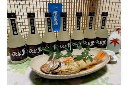 浜田名物”のどぐろ”との相性抜群！ 環日本海 純米吟醸「のど黒」（7本） 酒 お酒 日本酒 純米吟醸 純米吟醸酒 辛口 冷酒 地酒 ご当地 のど黒 【026_2024】