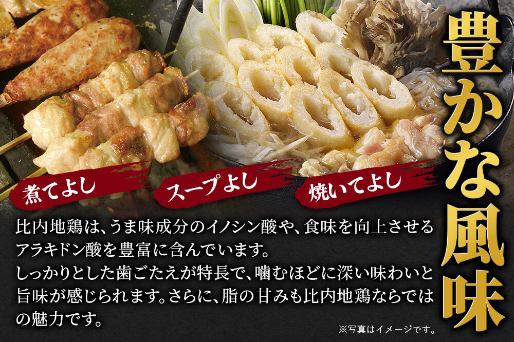 比内地鶏 もも肉 3kg（1kg×3袋） お届け時期選べる 3キロ 国産 冷凍 鶏肉 鳥肉 とり肉 モモ肉 配送時期選べる [比内地鶏 国産 冷凍 鍋 唐揚げ 筑前煮 きりたんぽ鍋 親子丼用 業務用 