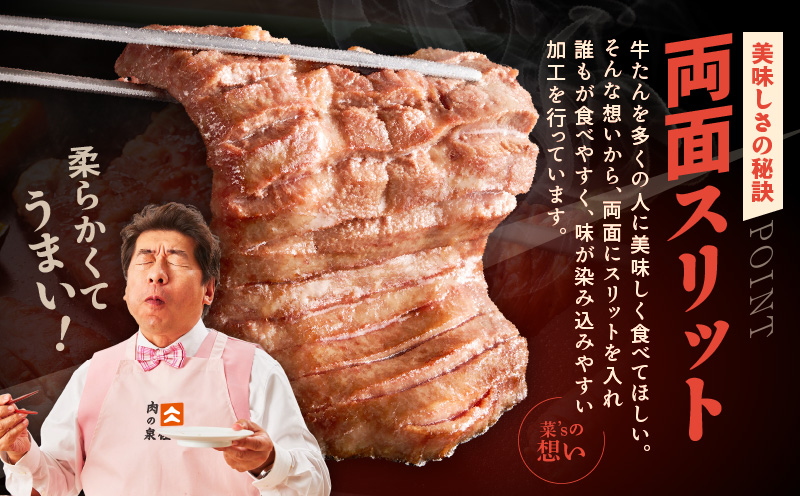 牛たん 暴れ盛り 総量 1.2kg 小分け 600g×2P【牛肉 牛タン 牛たん 厚切り牛タン 焼肉 BBQ キャンプ アウトドア 焼くだけ 簡単調理 訳あり サイズ不揃い 小分け 人気 厳選 家計応
