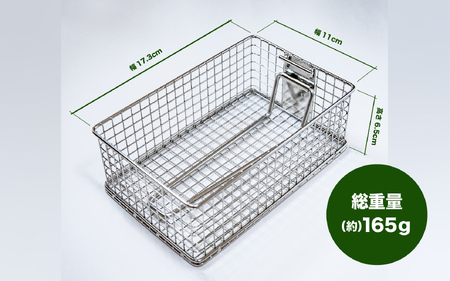 メスティンフライヤー® 3合用 - 3合用メスティンにピッタリ収まるフライヤー