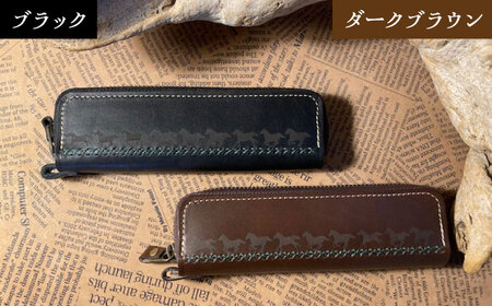 【選べるカラー】ペンケース BIAU003 レザー