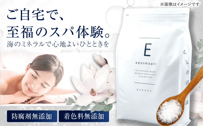 エプソムソルト 3kg 選べる10種の香り 硫酸マグネシウム 入浴剤 マグネシウム風呂