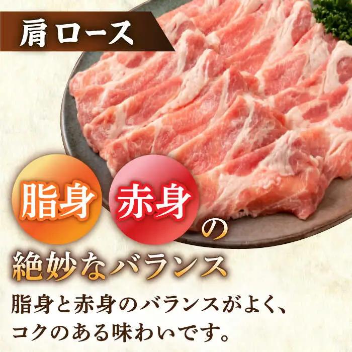 【12回定期便】若楠ポーク スライスセット 1kg（肩ロース 下ロース バラ）/宮地ハム [UBM016] 豚肉 豚 肉