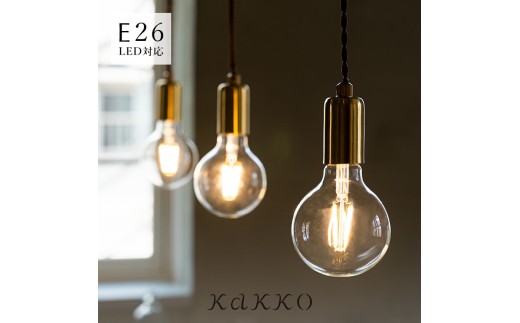 ペンダントライト 1灯 regen レーゲン ゴールド 50cm schon シェーン ダクトレール用 天井照明 寝室 照明器具 ダイニング照明 おしゃれ照明 インテリア キッチン トイレ 階段 内玄関照明 天井 電気 北欧 カフェ風 led かわいい ペンダント ライト 一人暮らし｜a75regen｜B483