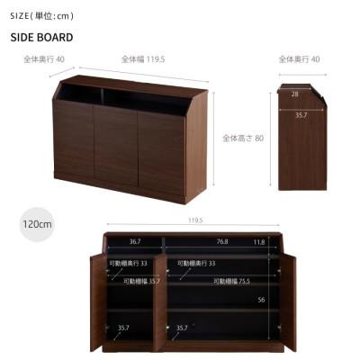 ふるさと納税 大川市 it イット 120cm サイドボード <グレー> 【モーブル】【大川家具】 |  | 03