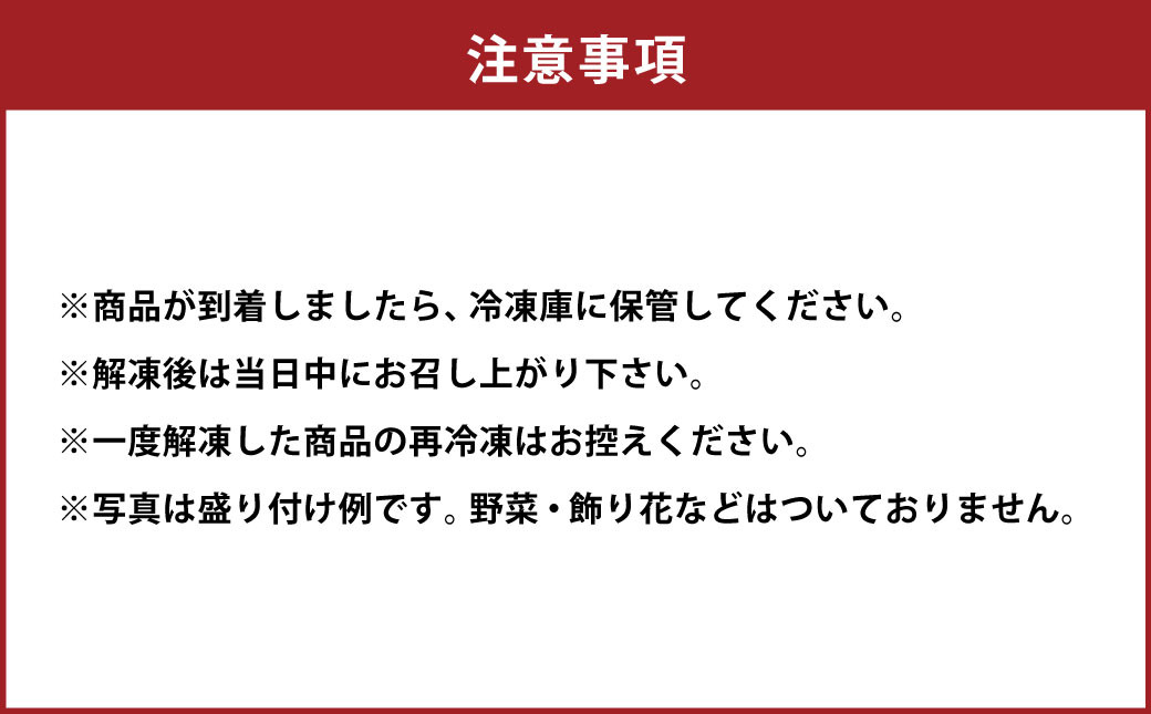 【国内肥育】特選 馬刺し 赤身 200g & ユッケ 200g 計400g セット