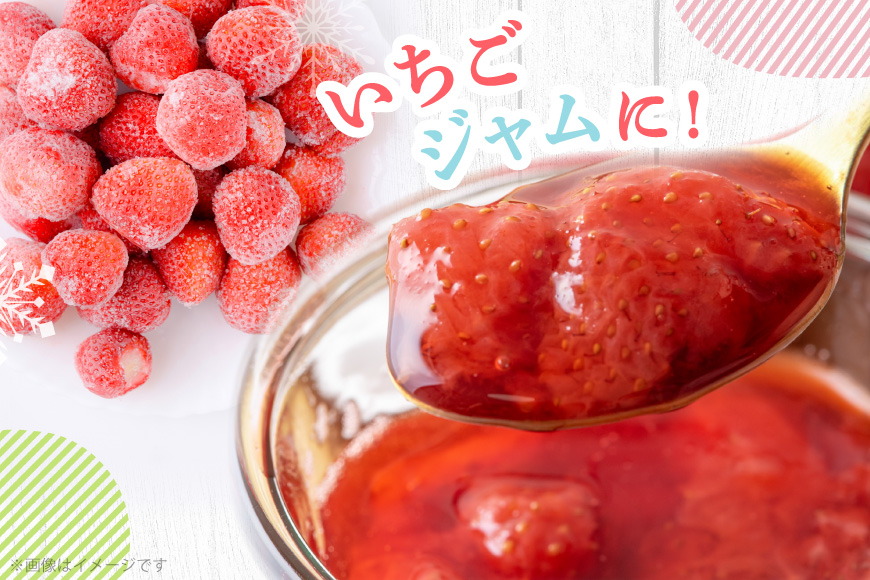 いちご 冷凍 冷凍 完熟 あまおう 2kg [ストロベリーファーム 福岡県 宇美町 um40azp070000] イチゴ 苺 フルーツ 冷凍フルーツ 果物 果実 甘い あまい 冷凍いちご 冷凍苺 冷凍