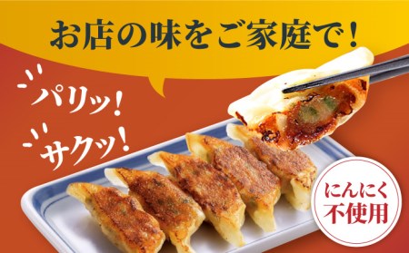 【全12回定期便】＜全て国産！＞リンガーハットのぎょうざ12個×5パック 吉野ヶ里町/リンガーフーズ 餃子 ギョウザ 冷凍 ギフト 長崎 野菜 豚肉 鶏肉 ランチ リンガー メニュー 送料無料[FBI