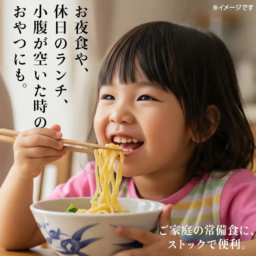 出汁が出る麺　利尻昆布ラーメン3食入り×3セット【配送不可地域：離島・沖縄県】