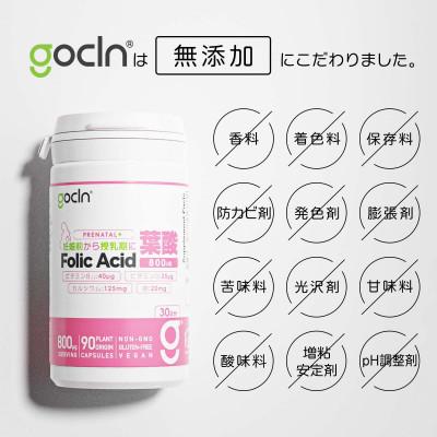 ふるさと納税 東久留米市 GoCLN 葉酸サプリ モノグルタミン酸型100% 800μg 90カプセル(30日分) |  | 01