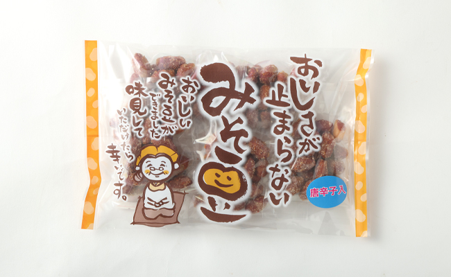 【唐辛子入り】徳之島 天城町 手作りみそ豆 6袋セット 豆菓子 豆 落花生 みそ 味噌 おやつ