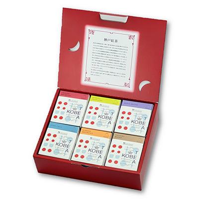 ふるさと納税 神戸市 【神戸紅茶】紅茶が楽しめる詰め合わせギフト 生紅茶6種詰め合わせ |  | 01