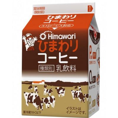 ふるさと納税 南国市 ひまわり詰め合わせセット リープル2サイズ&ひまわりコーヒー&ソフトヨーグルト |  | 02