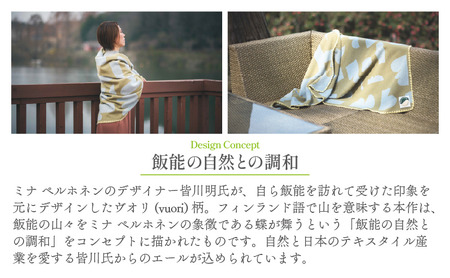 マルナカヴィルッティ　ヴオリ柄　ミディアム＆ラージ２サイズ　２枚セット（ブラウン）
[52211049]