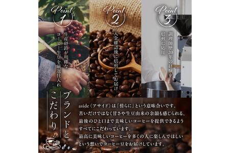 ドアラも飲みたいブレンド（コーヒー豆）100g【中日ドラゴンズコラボ】ｺｰﾋｰ 珈琲 ﾌﾞﾚﾝﾄﾞ豆【0103-003-1】