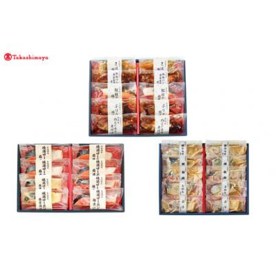 ふるさと納税 米子市 <山陰大松>氷温熟成　魚惣菜詰合せ28切【高島屋選定品】