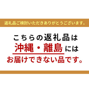 国産大豆のみ使用 秋田の納豆 16個（4パック×4袋） 納豆