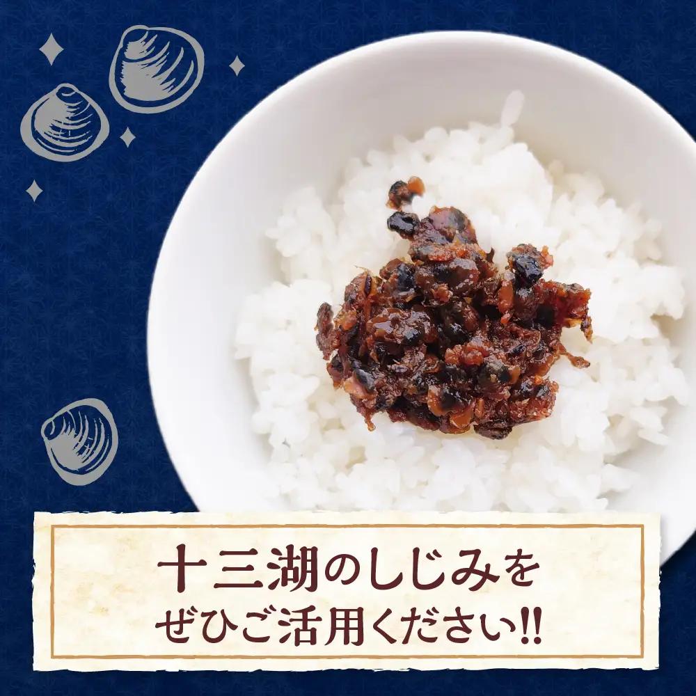 佃煮 十三湖産しじみの佃煮500g(100g×5)  青森県産 しじみ