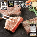 【ふるさと納税】熟成肉『極み』コース 佐賀県産 黒毛和牛 ロースステーキ＆すきやき肉 和牛 肉 ステーキ すき焼き 佐賀 牛肉 佐賀県 鹿島市 冷凍 送料無料 V-8