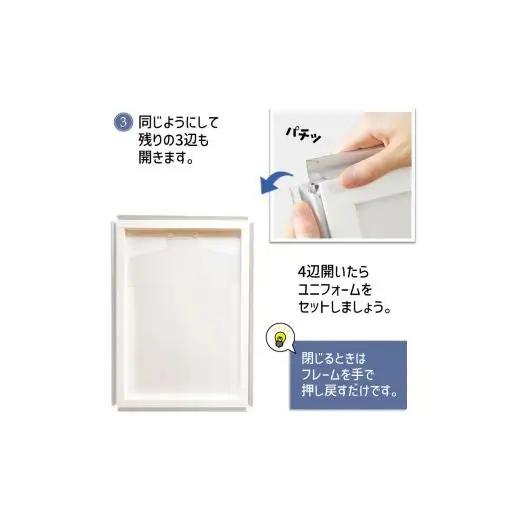 ユニフォーム額 M ブラウン ユニフォーム用額縁 前開き式 アルミ額縁 軽量アルミフレーム おすすめ ソフケンフレーム 入替え簡単 工具不要 壁掛け 壁飾り 軽い 屋内専用