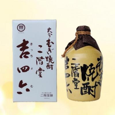 ふるさと納税 日出町 大分むぎ焼酎　二階堂吉四六つぼ25度(720ml)2本セット |  | 01