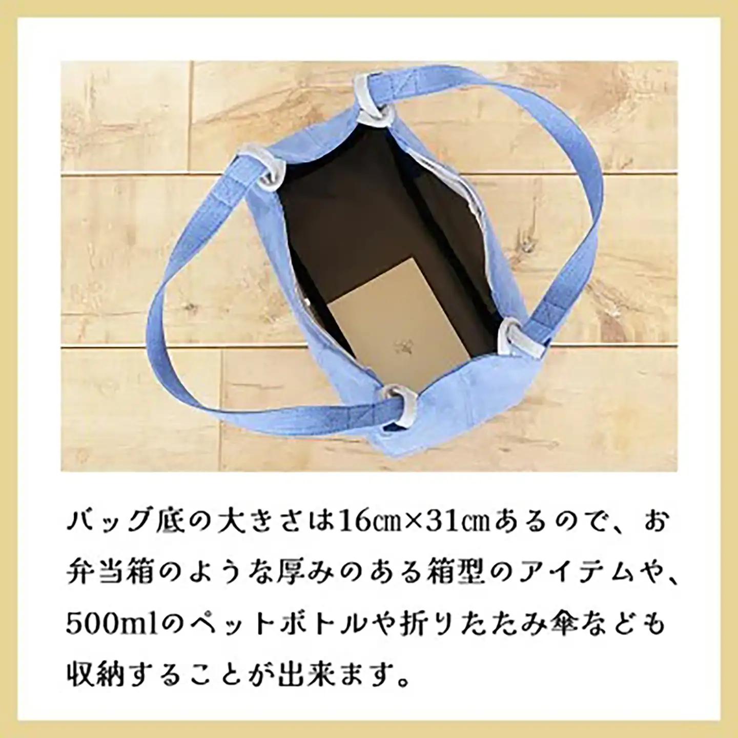 トートバッグ ハコハコトート・その2（オレンジ） 帆布