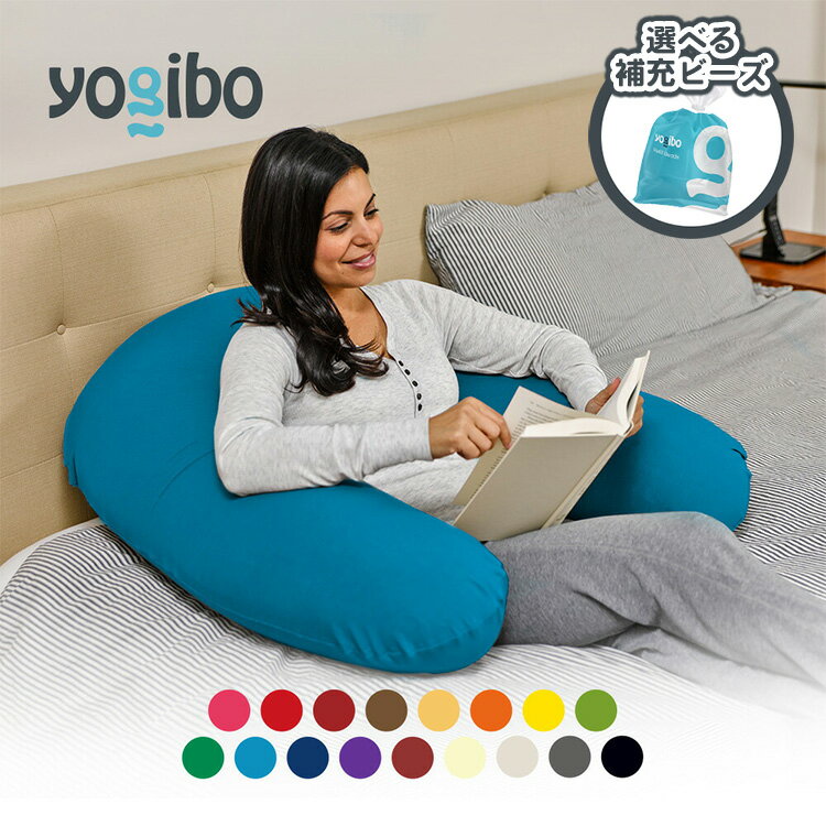 Yogibo Support(ヨギボー サポート)